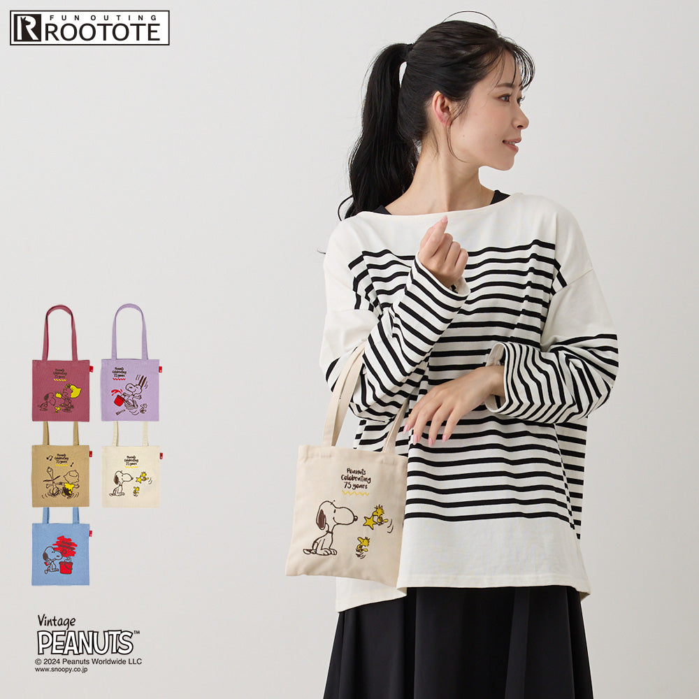 【PEANUTSコミック誕生75周年記念商品】IP.ベビールー.Peanuts-9L / 8401