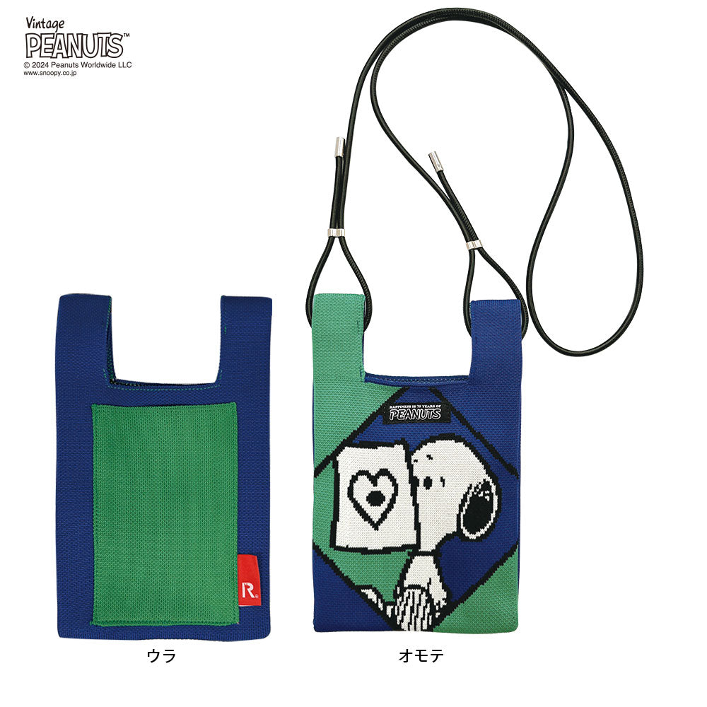 【PEANUTSコミック誕生75周年記念商品】IP.ベビールー.Peanuts-9T / 8409