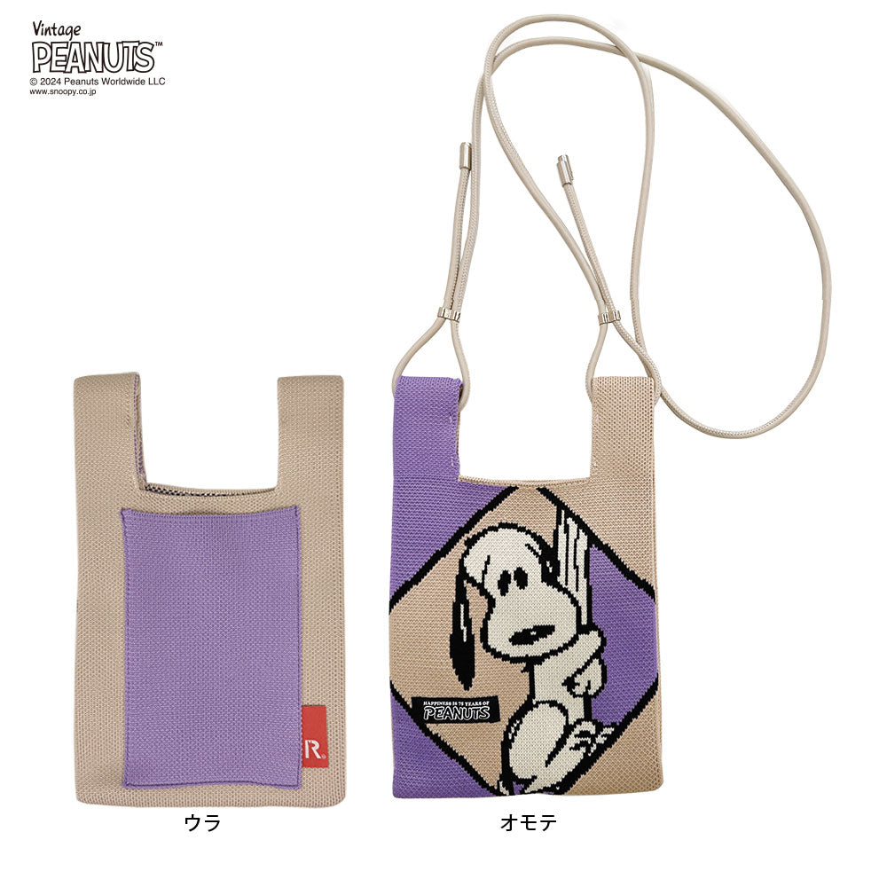 【PEANUTSコミック誕生75周年記念商品】IP.ベビールー.Peanuts-9T / 8409