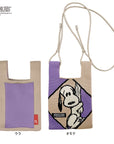 【PEANUTSコミック誕生75周年記念商品】IP.ベビールー.Peanuts-9T / 8409
