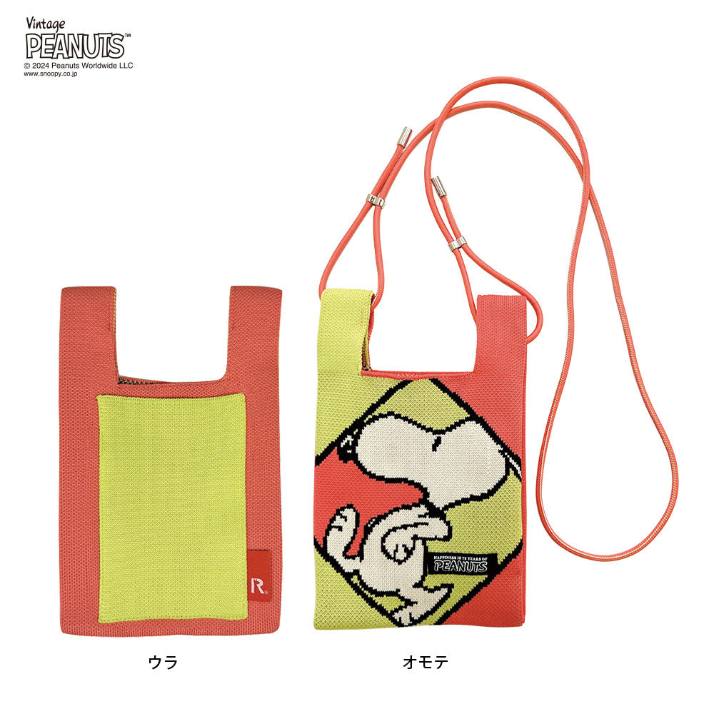 【PEANUTSコミック誕生75周年記念商品】IP.ベビールー.Peanuts-9T / 8409