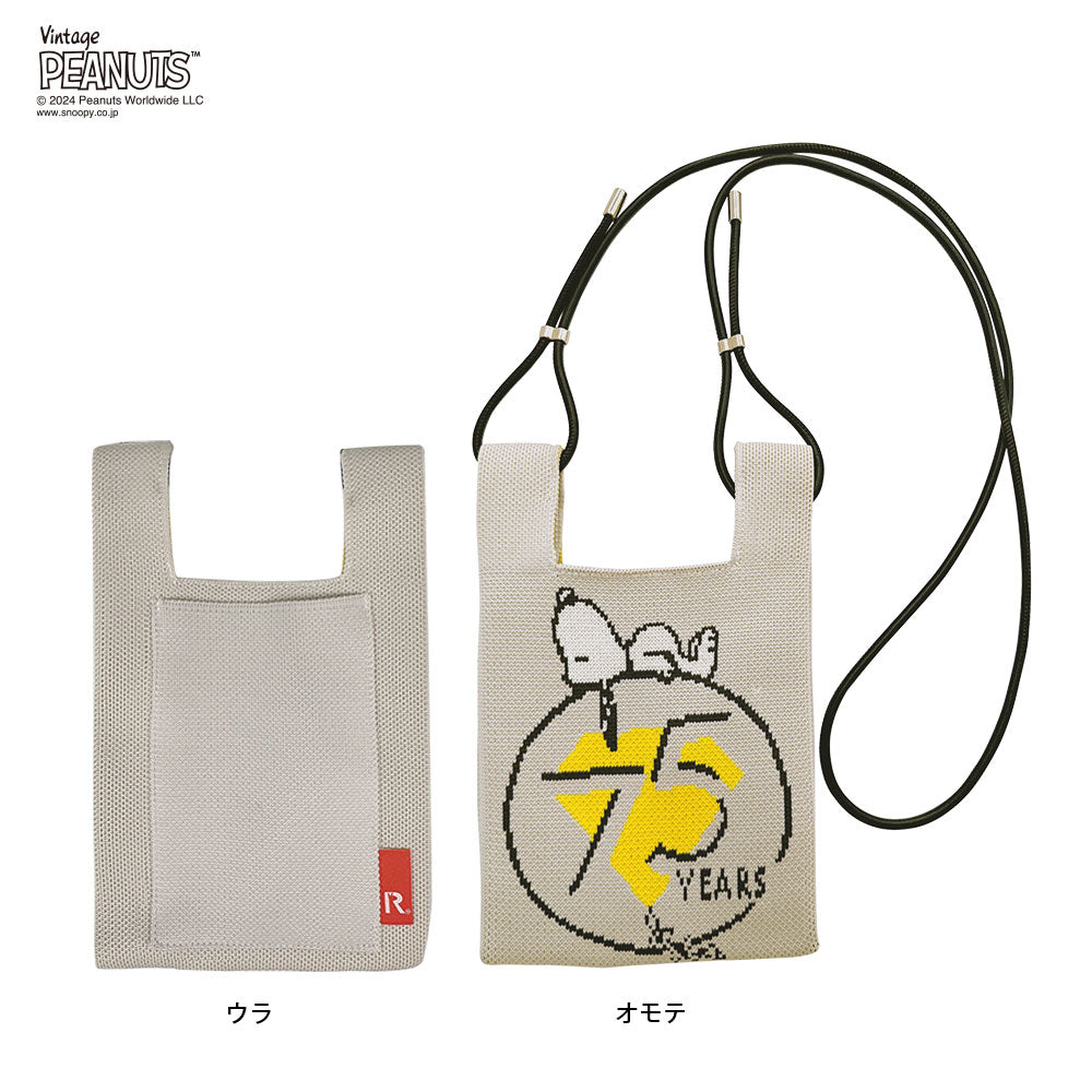 【PEANUTSコミック誕生75周年記念商品】IP.ベビールー.Peanuts-9T / 8409