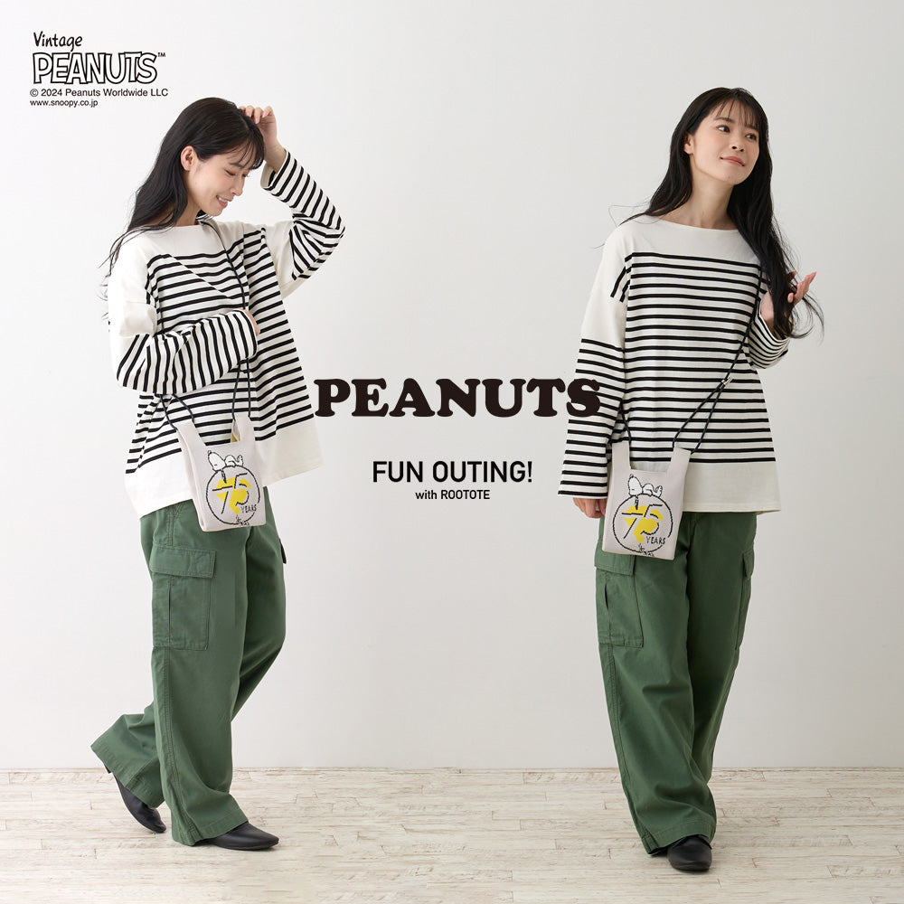 【PEANUTSコミック誕生75周年記念商品】IP.ベビールー.Peanuts-9T / 8409