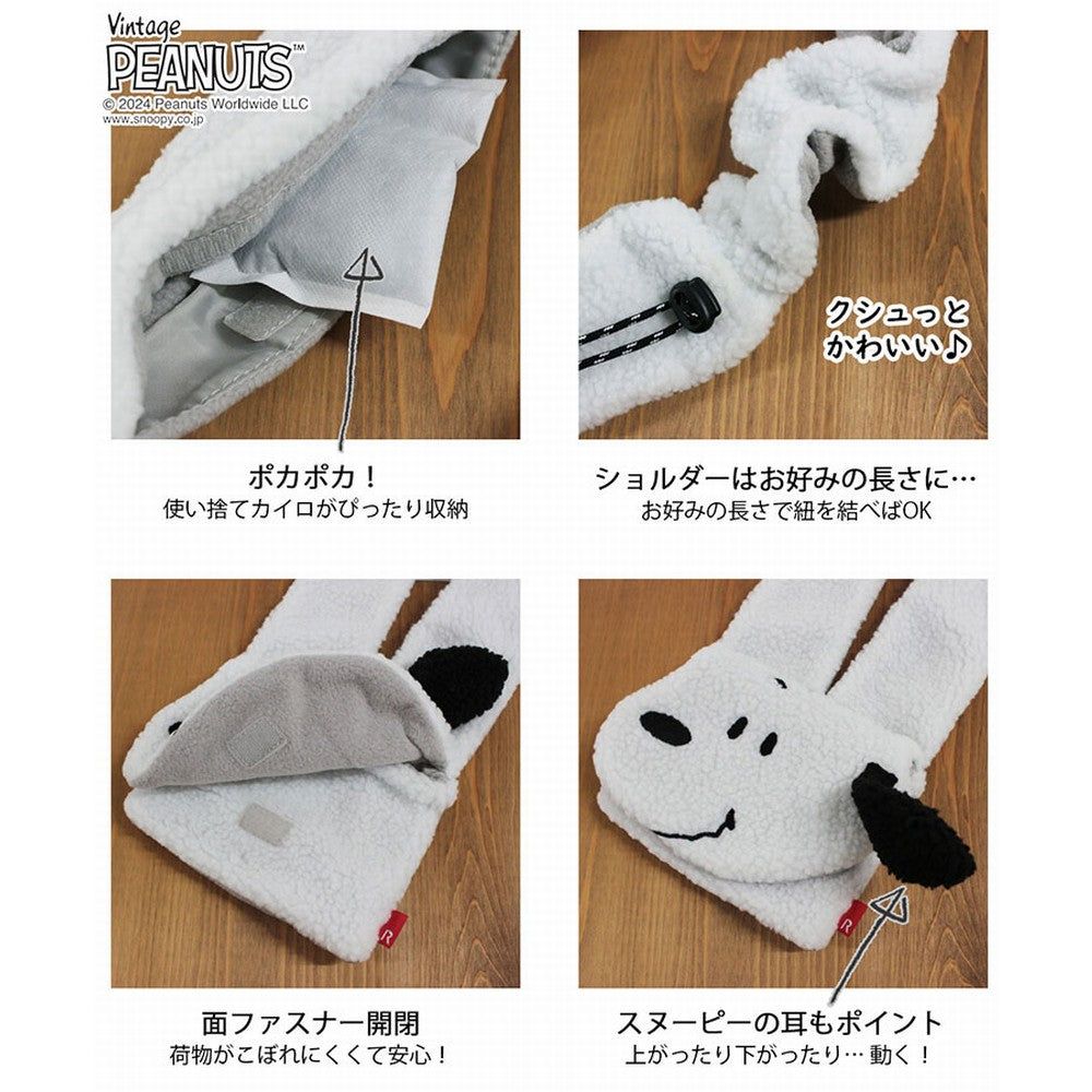 IP.MUff-ROO.Peanuts-9U / 8412