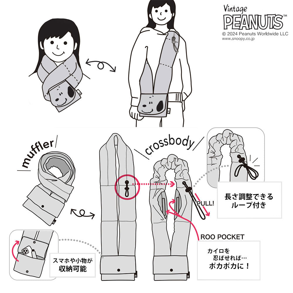 IP.MUff-ROO.Peanuts-9U / 8412