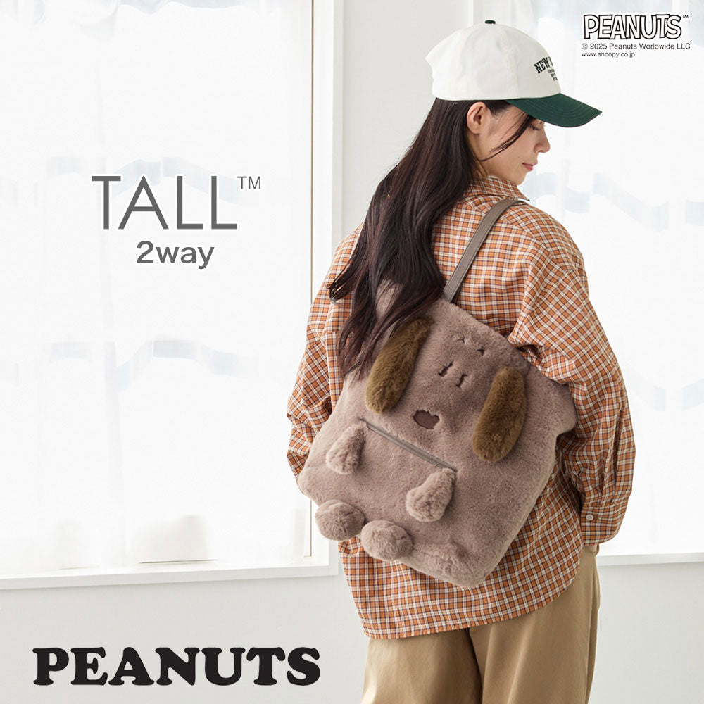 IP.トール.クリプティッドPEANUTS-9W / 8416