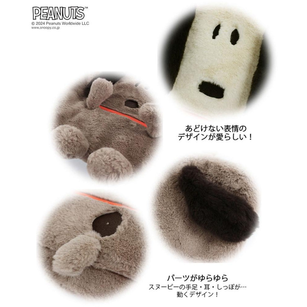IP.BR.クリプティッドPEANUTS-9W / 8399