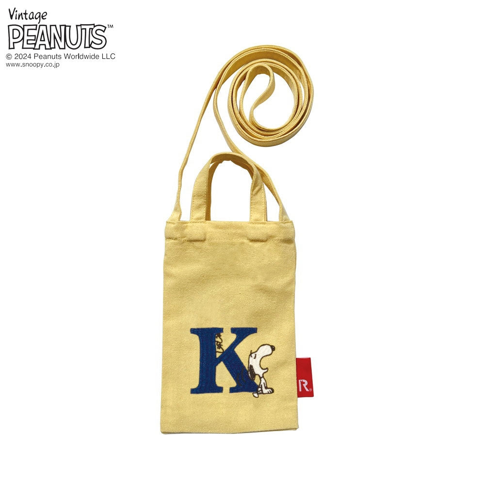 IP.BR2way.Peanuts-9Y / 8417