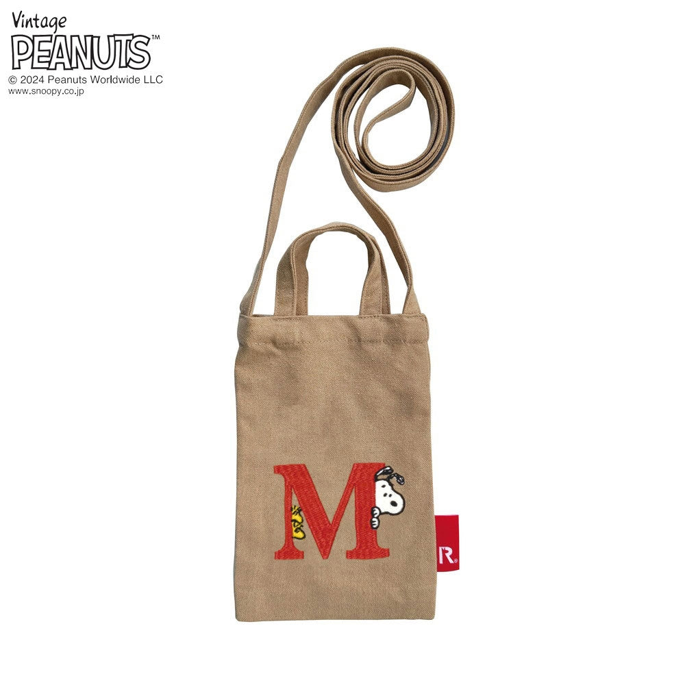 IP.BR2way.Peanuts-9Y / 8417