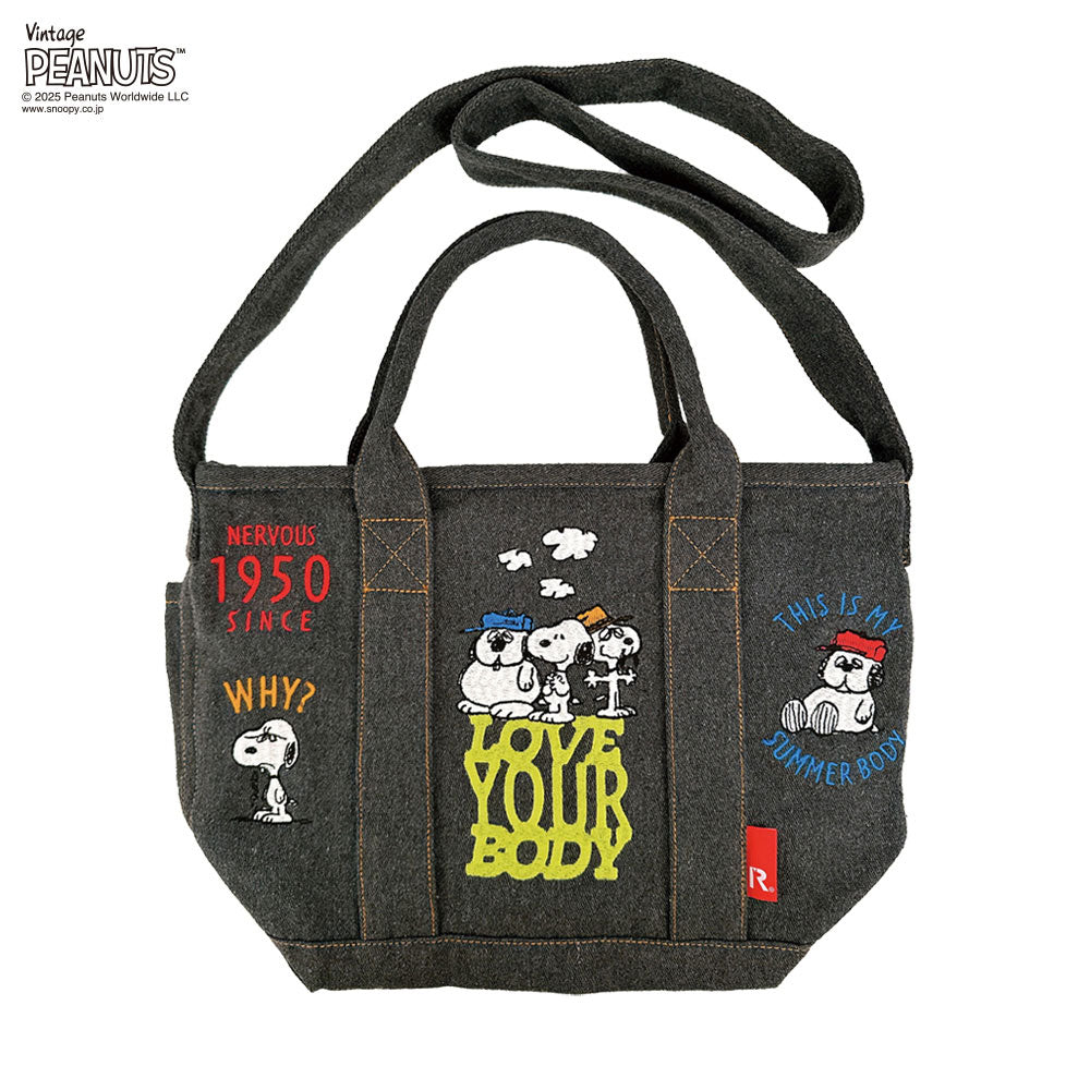 IP.デリ.シシュウ.Peanuts-0M / 8419