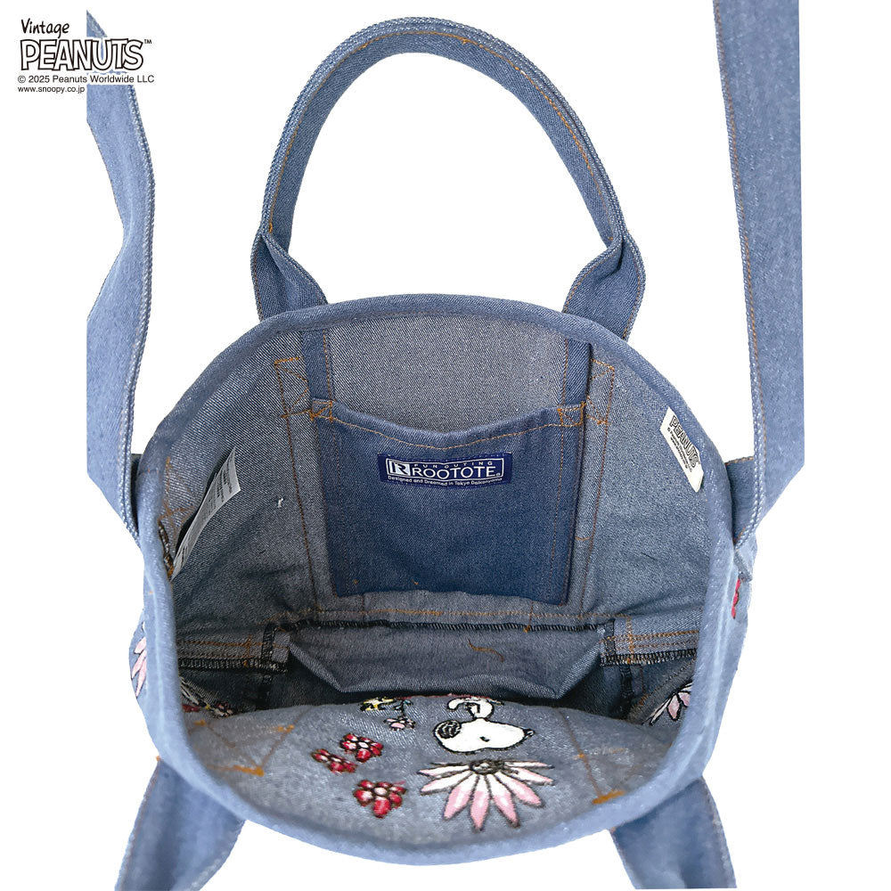 IP.デリ.シシュウ.Peanuts-0M / 8419