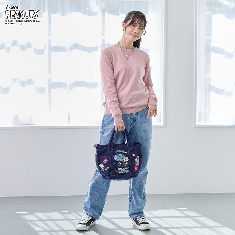 IP.デリ.シシュウ.Peanuts-0M / 8419