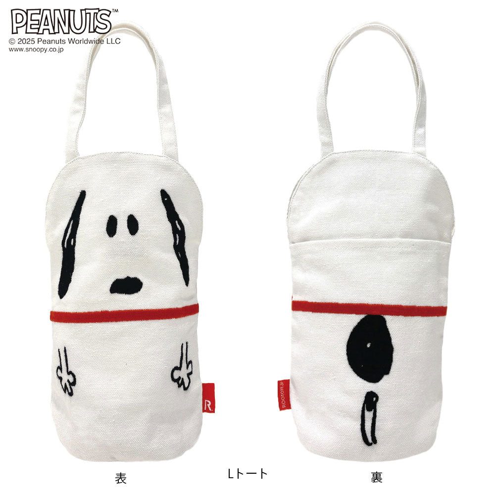 IP.アニマルリョーシカ.PEANUTSー9V / 8420