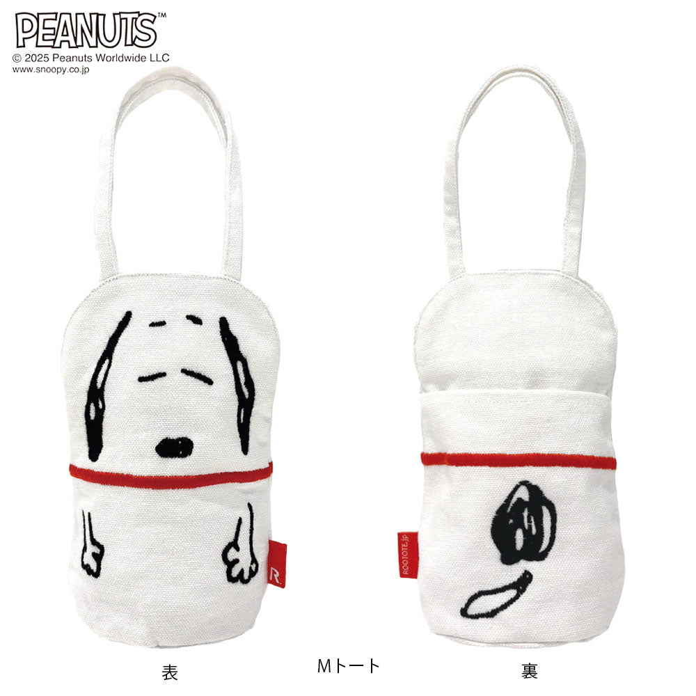 IP.アニマルリョーシカ.PEANUTSー9V / 8420