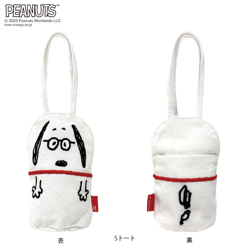 IP.アニマルリョーシカ.PEANUTSー9V / 8420