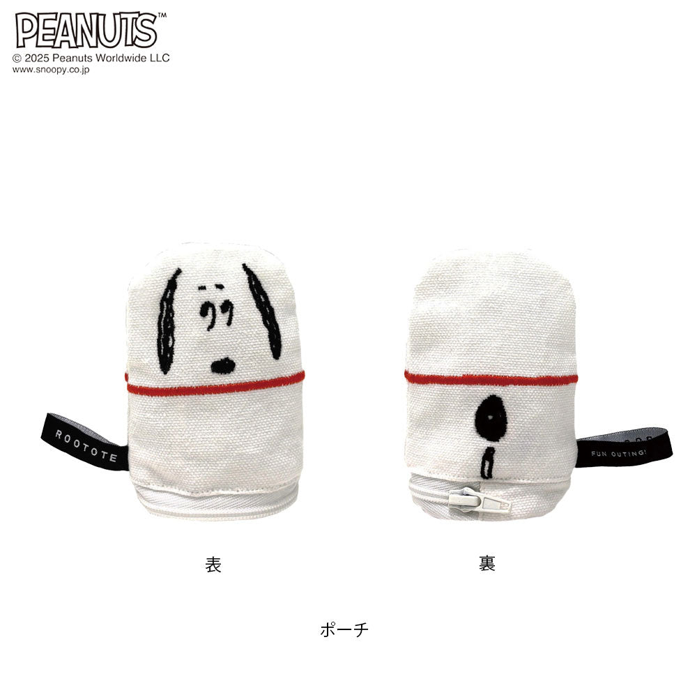 IP.アニマルリョーシカ.PEANUTSー9V / 8420