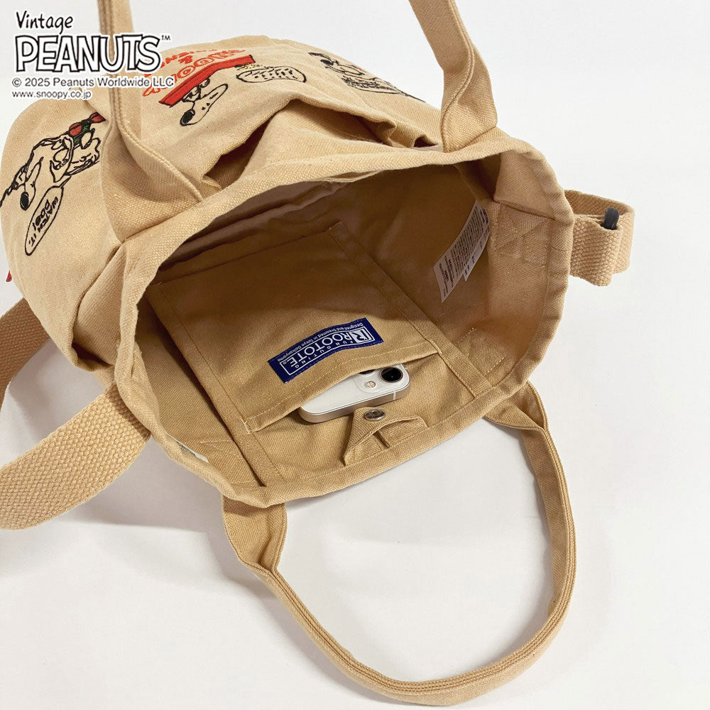 IP.デリ.ポケッツ.ピーナッツ-0C / 8421