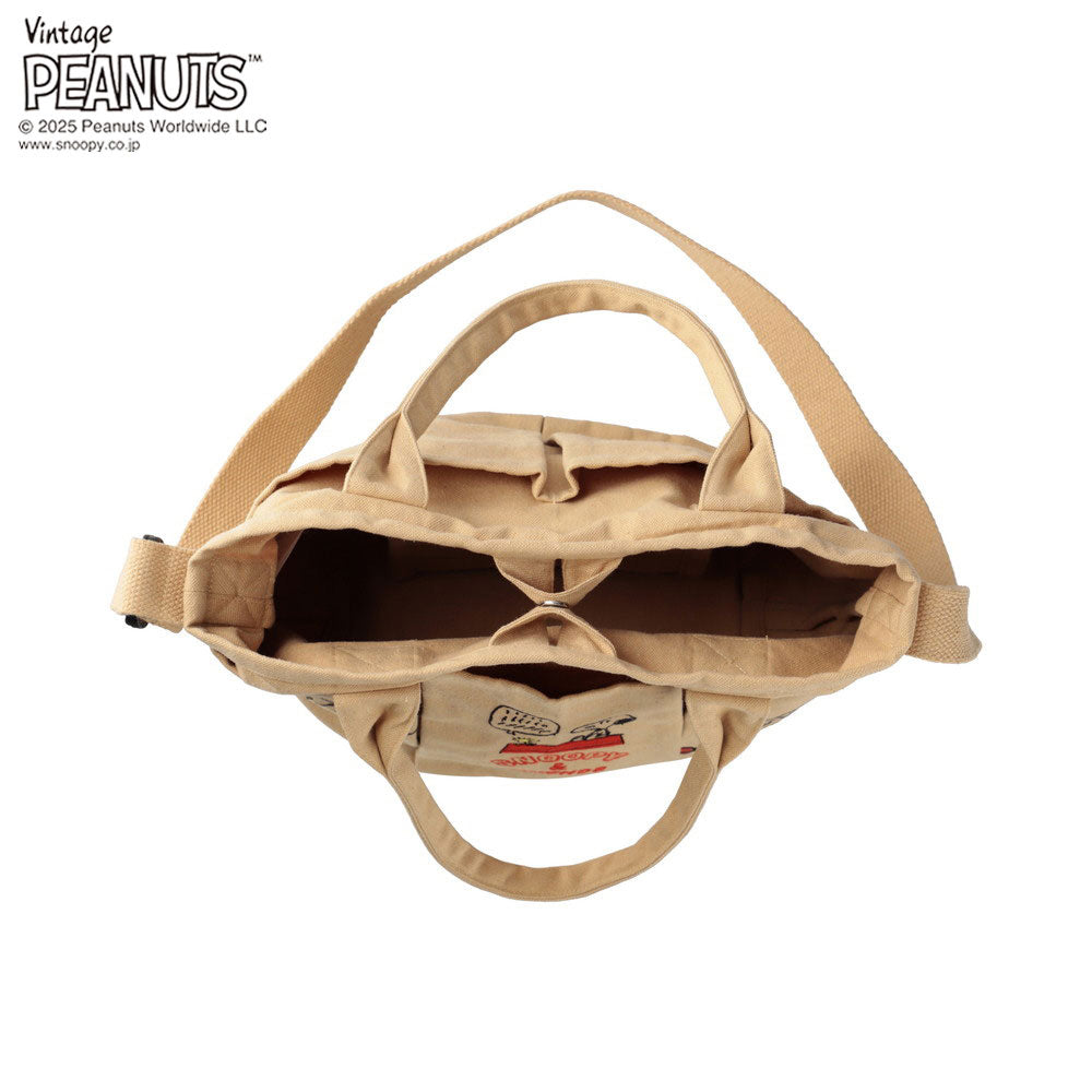 IP.デリ.ポケッツ.ピーナッツ-0C / 8421