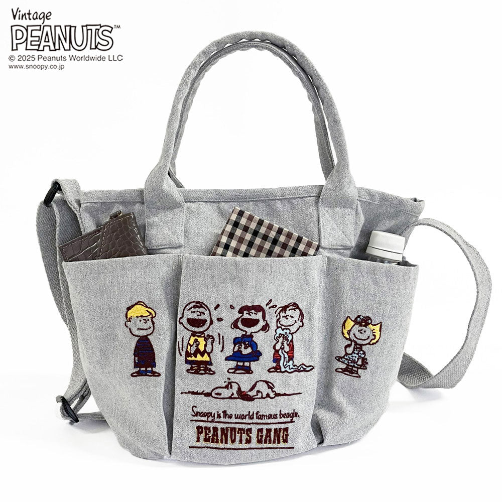 IP.デリ.ポケッツ.ピーナッツ-0C / 8421