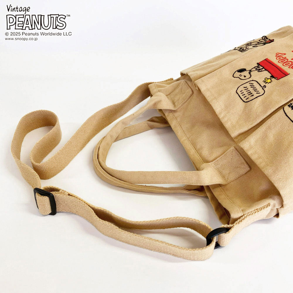 IP.デリ.ポケッツ.ピーナッツ-0C / 8421