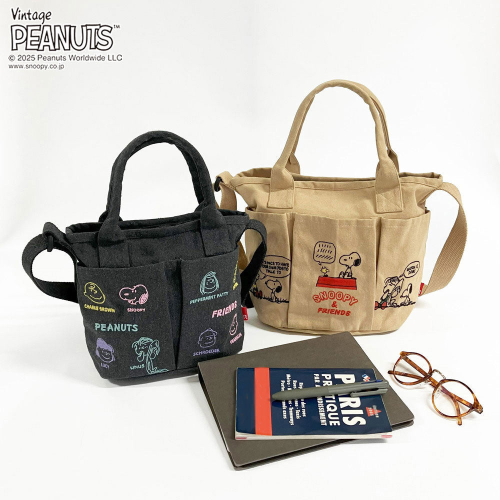 IP.ベビールー.ポケッツ.ピーナッツ-0C / 8422