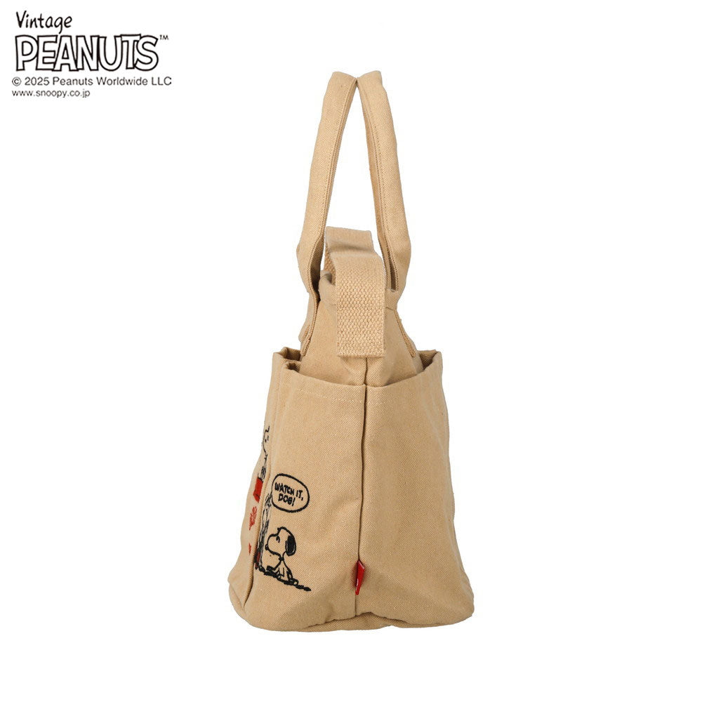 IP.デリ.ポケッツ.ピーナッツ-0C / 8421