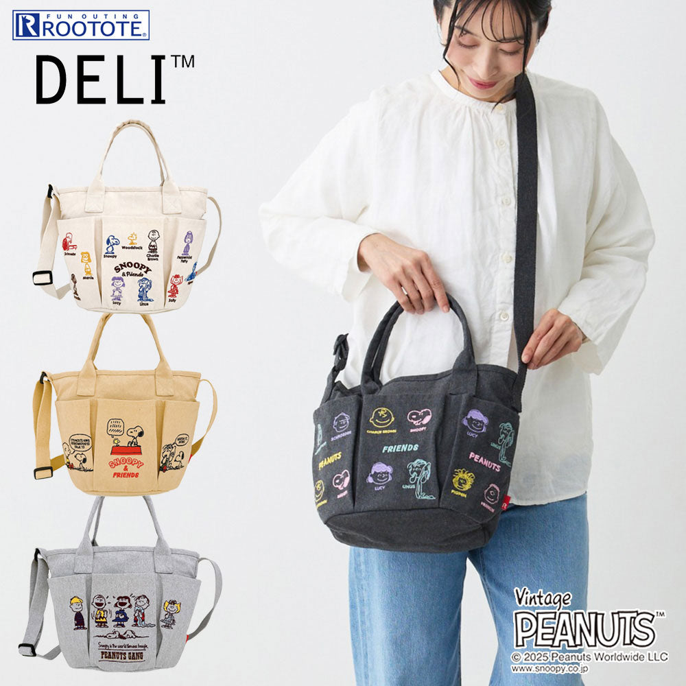 IP.デリ.ポケッツ.ピーナッツ-0C / 8421