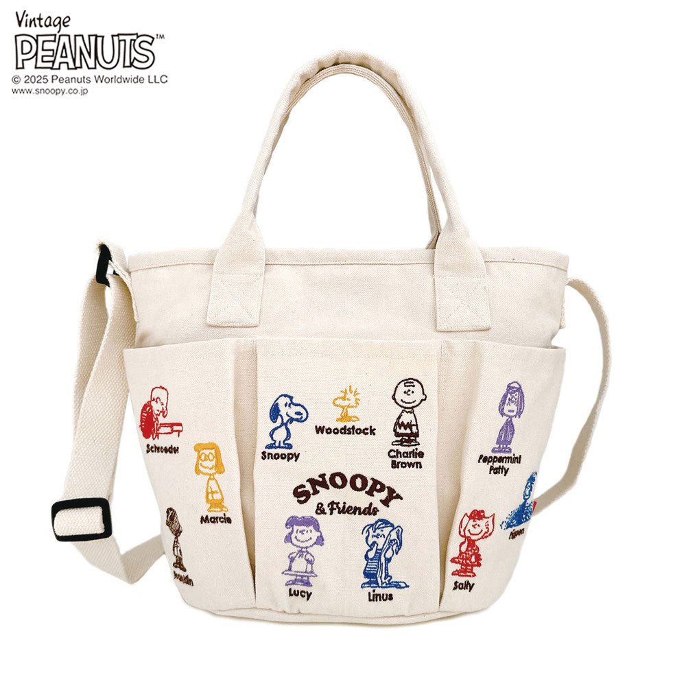 IP.デリ.ポケッツ.ピーナッツ-0C / 8421