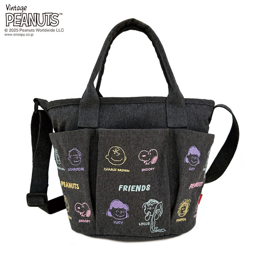 IP.デリ.ポケッツ.ピーナッツ-0C / 8421