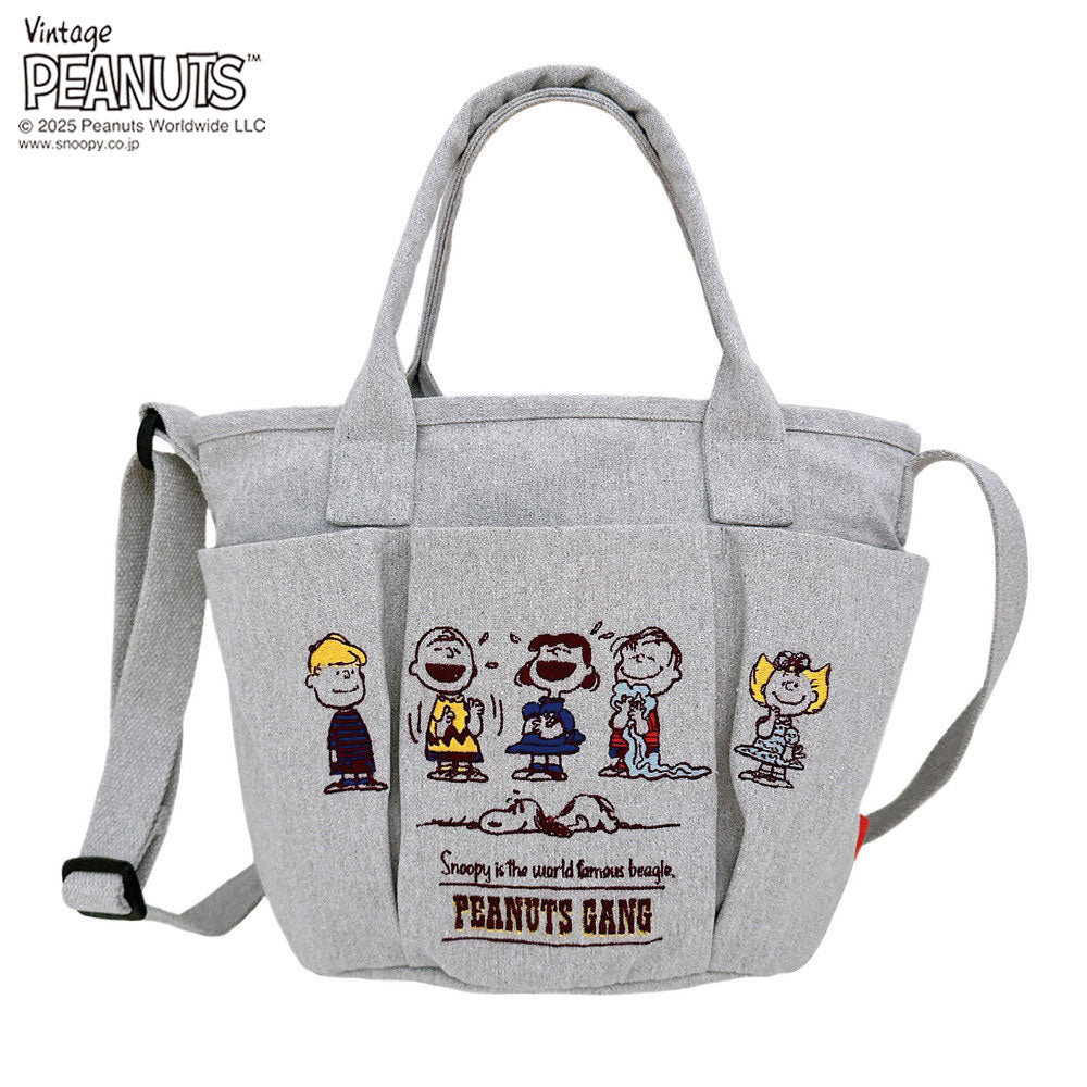 IP.デリ.ポケッツ.ピーナッツ-0C / 8421