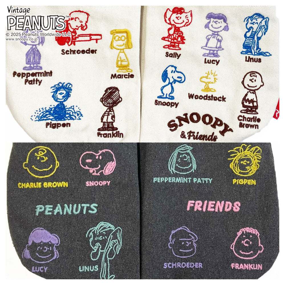 IP.ベビールー.ポケッツ.ピーナッツ-0C / 8422