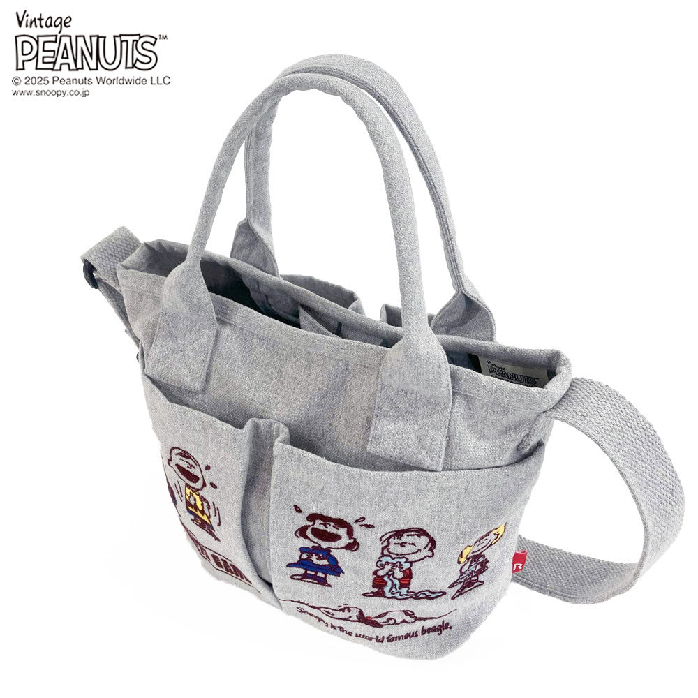 IP.ベビールー.ポケッツ.ピーナッツ-0C / 8422