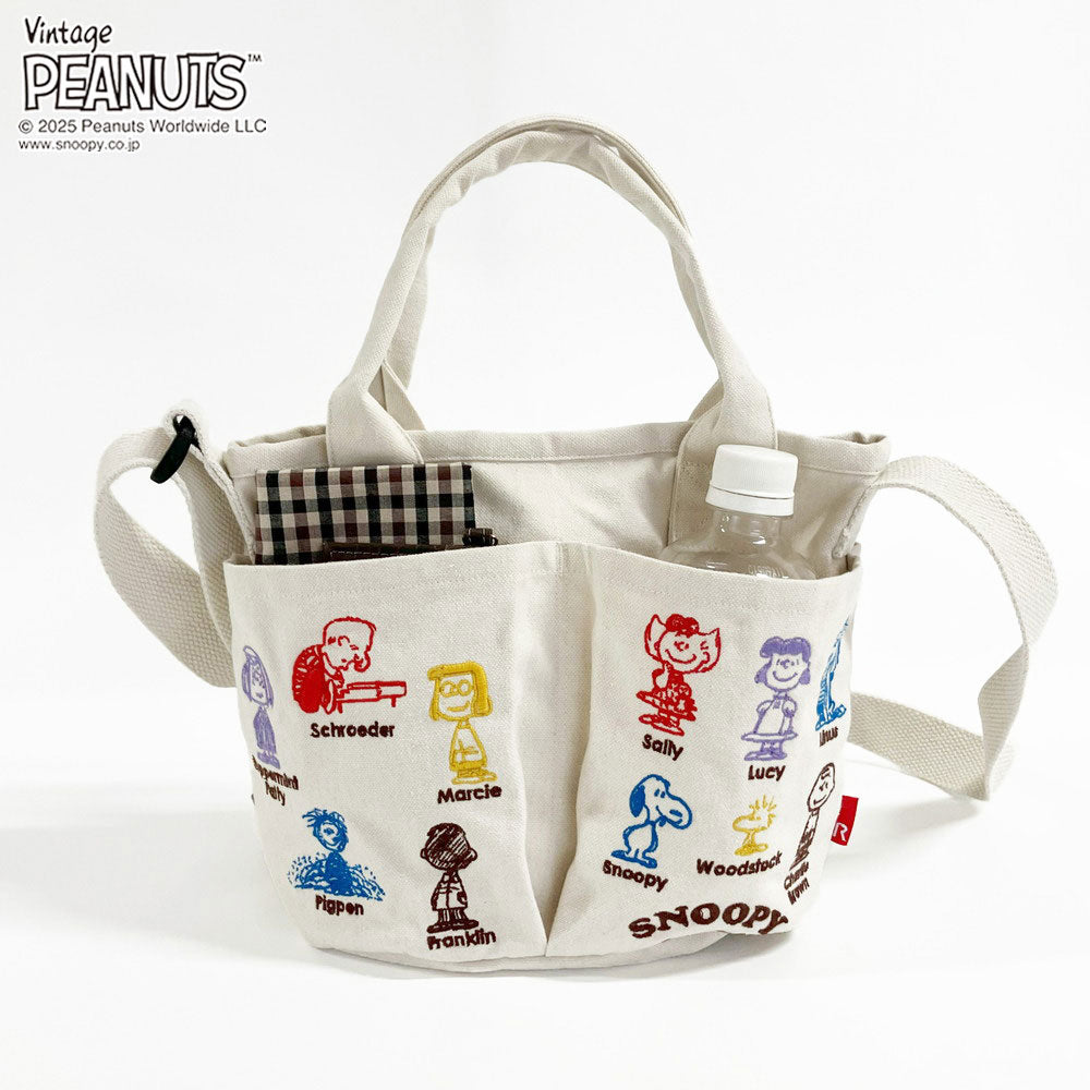 IP.ベビールー.ポケッツ.ピーナッツ-0C / 8422