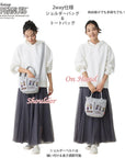 IP.BabyRoo.Pockets.Peanuts-0C / 8422