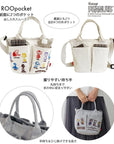 IP.BabyRoo.Pockets.Peanuts-0C / 8422
