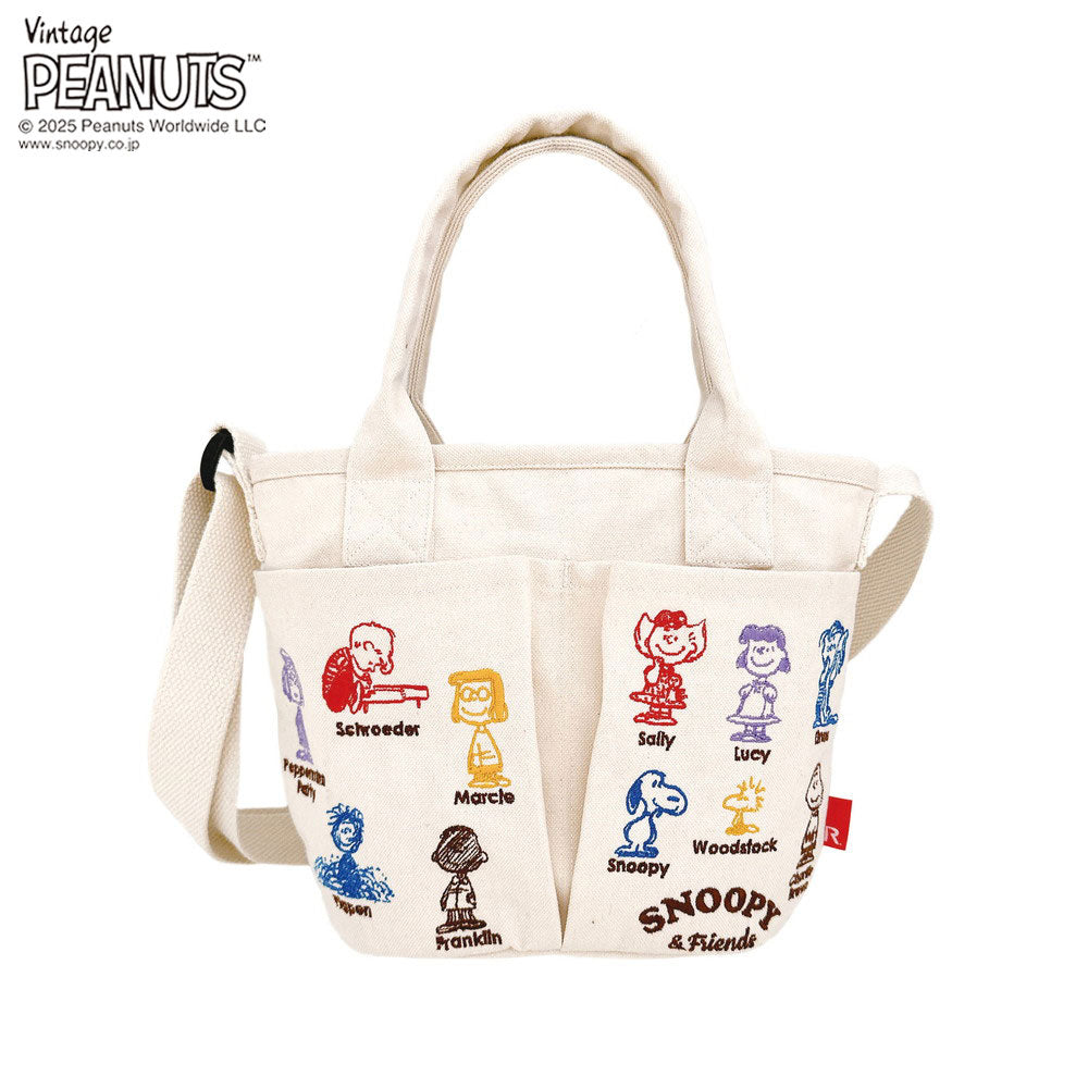 IP.ベビールー.ポケッツ.ピーナッツ-0C / 8422