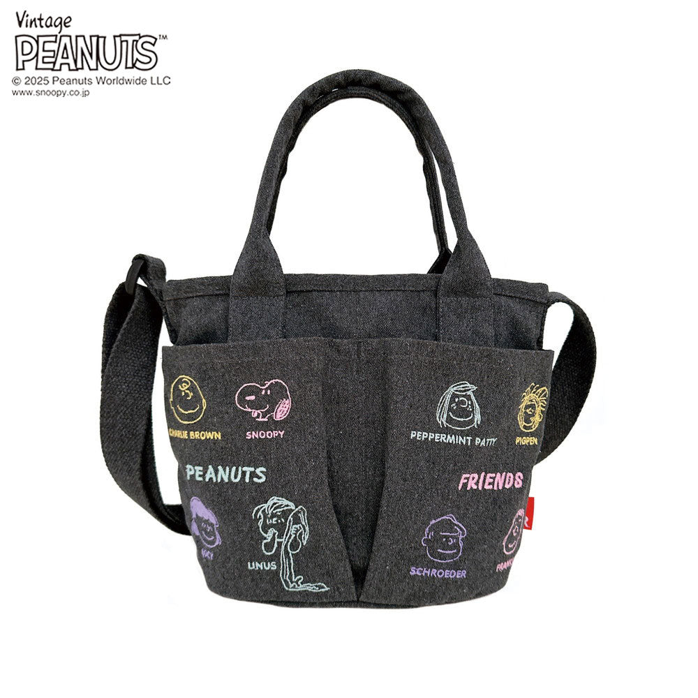 IP.ベビールー.ポケッツ.ピーナッツ-0C / 8422