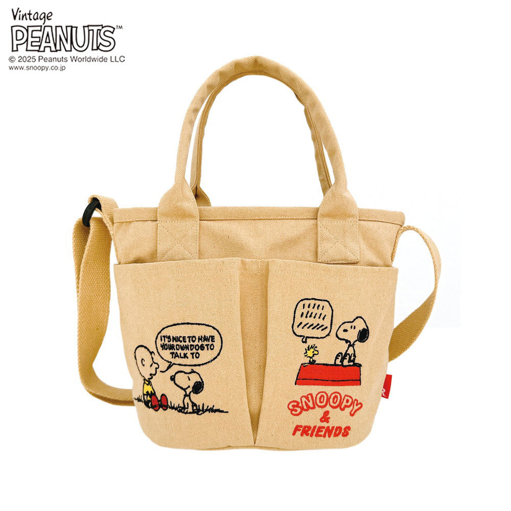 IP.ベビールー.ポケッツ.ピーナッツ-0C / 8422