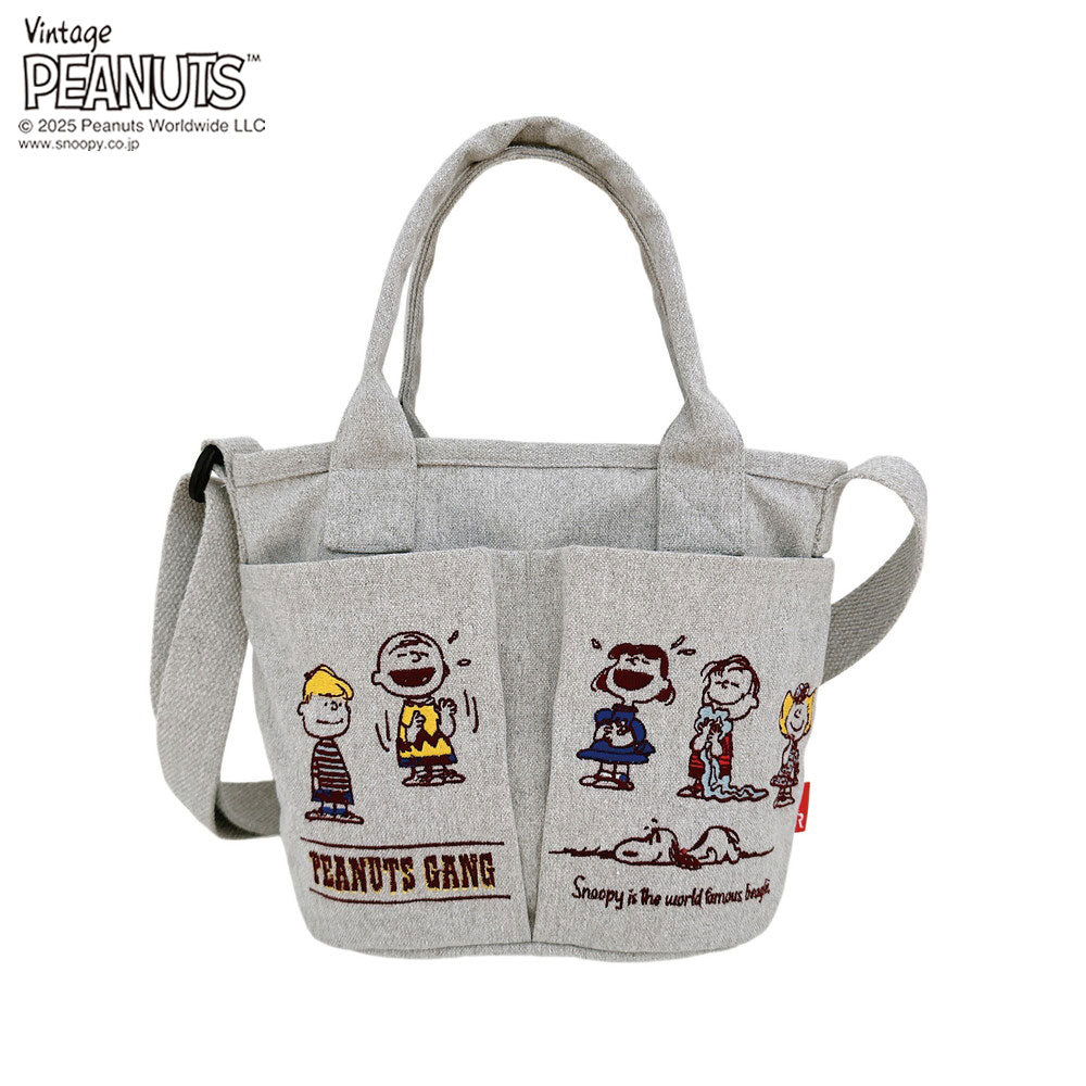 IP.ベビールー.ポケッツ.ピーナッツ-0C / 8422