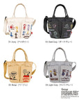 IP.BabyRoo.Pockets.Peanuts-0C / 8422