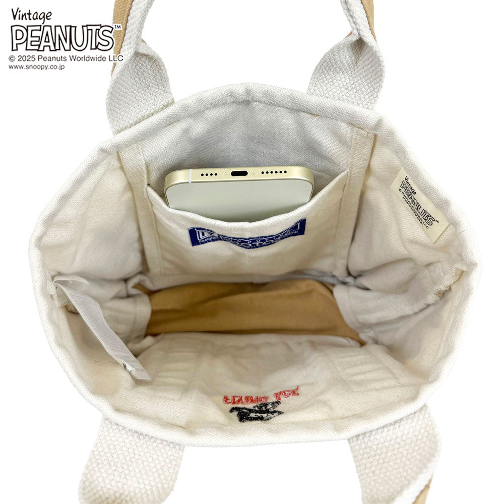 IP.ベビールー.PEANUTS-0D / 8423