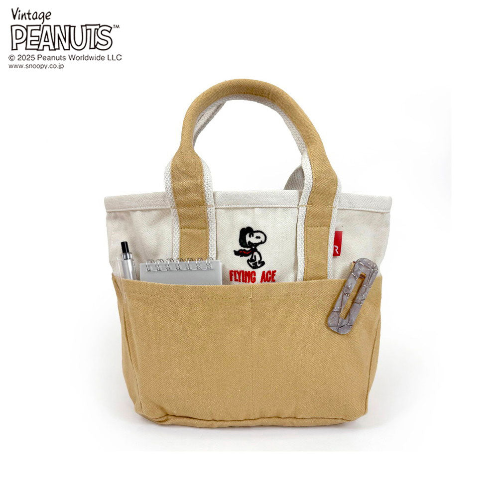 IP.ベビールー.PEANUTS-0D / 8423