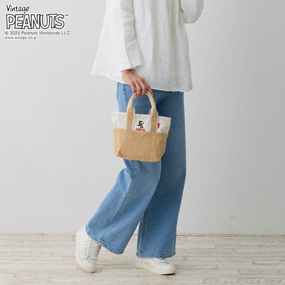 IP.ベビールー.PEANUTS-0D / 8423