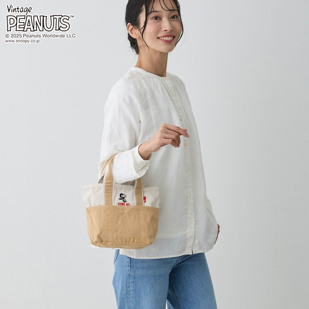 IP.ベビールー.PEANUTS-0D / 8423