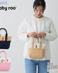 IP.Baby Roo.PEANUTS-0D / 8423