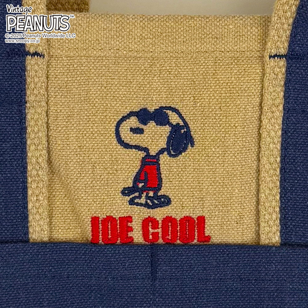 IP.ベビールー.PEANUTS-0D / 8423