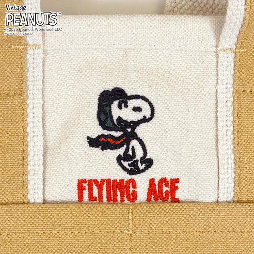 IP.ベビールー.PEANUTS-0D / 8423