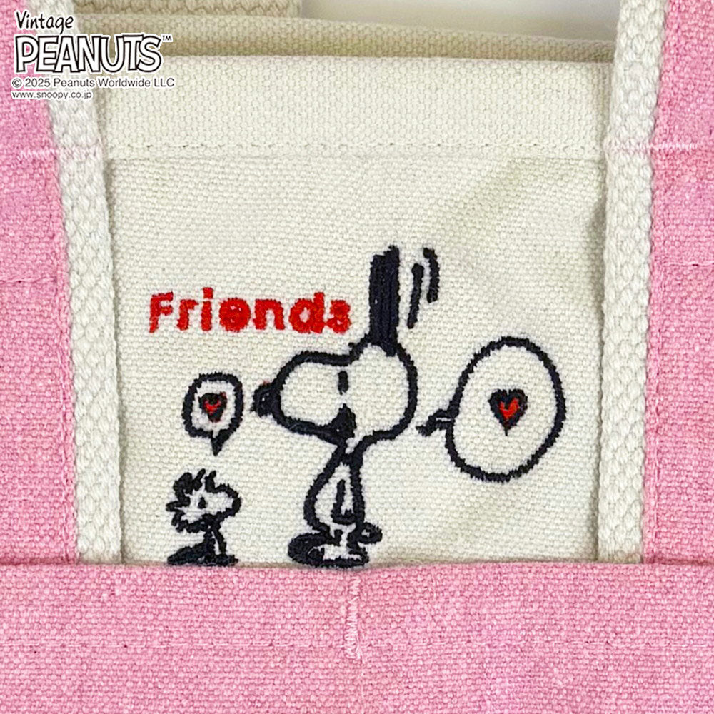 IP.ベビールー.PEANUTS-0D / 8423