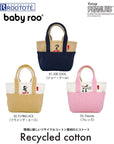 IP.Baby Roo.PEANUTS-0D / 8423