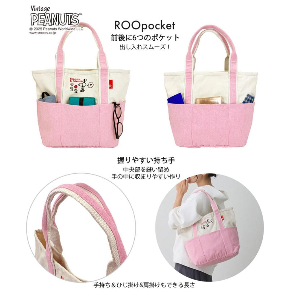 IP.ミディアム.PEANUTS-0D / 8424